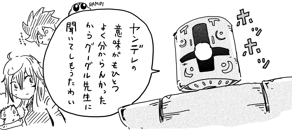 102話公開中!!!!
伏線絶賛回収中!!!!!!!!なので見てね!!!!!!!!! 