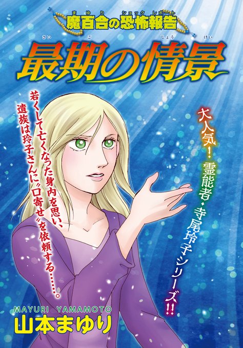 Honkowa編集部 Comic Honkowa さんのマンガ一覧 2ページ ツイコミ 仮 Honkowa編集部 Comic Honkowa さんのマンガ一覧 2ページ ツイコミ 仮