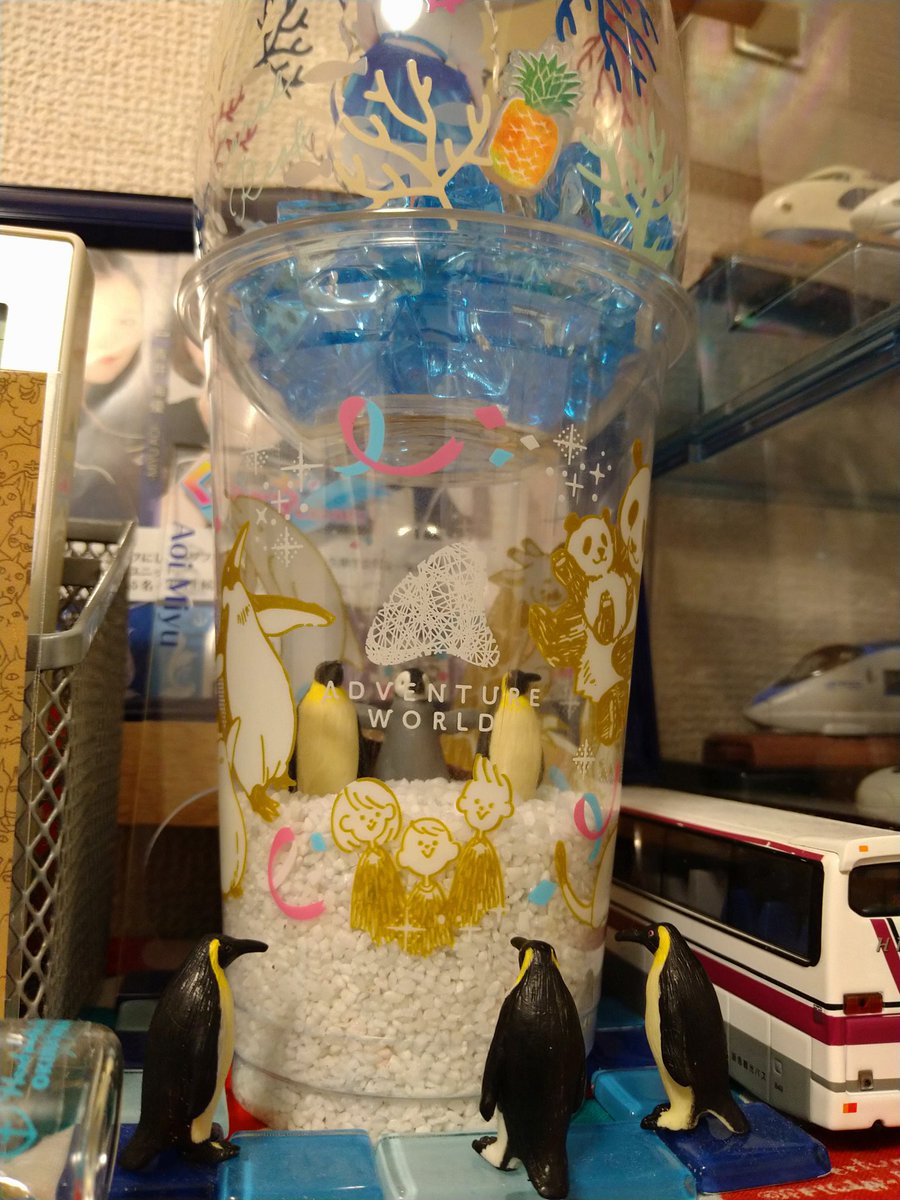 アドベンチャーワールドから持ち帰ったジュースカップ🥤を使って、皇帝ペンギン🐧の親子モニュメントを作ってみた。
ペンギンと疑似砂は以前から持ってたのを流用。
これでいつでもアドベンチャーワールドの想い出に浸れる🤗♪ https://t.co/cDgu7pwzyN