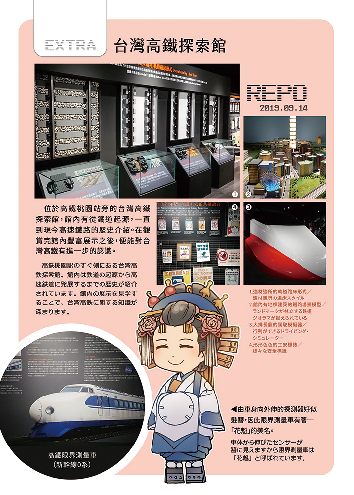 国が認めた前例? 