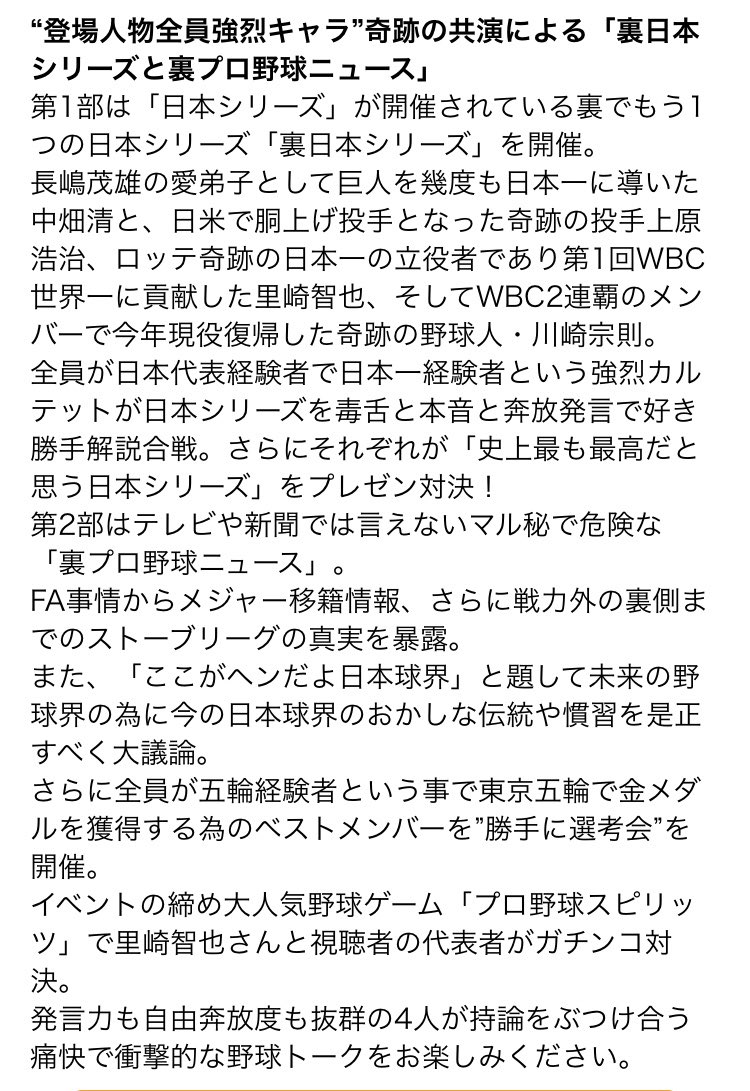 動画 ソフトボール日本代表 レジェンド 上野由岐子 カメラが追った8年の記録 Humanウォッチャー スポーツナビ テレビ東京スポーツ