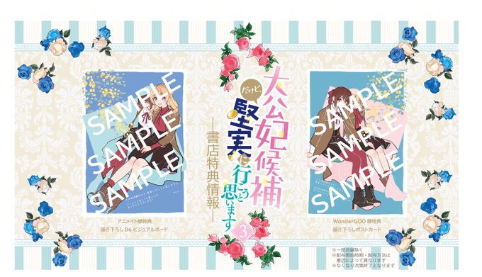 瀬尾優梨のtwitterイラスト検索結果