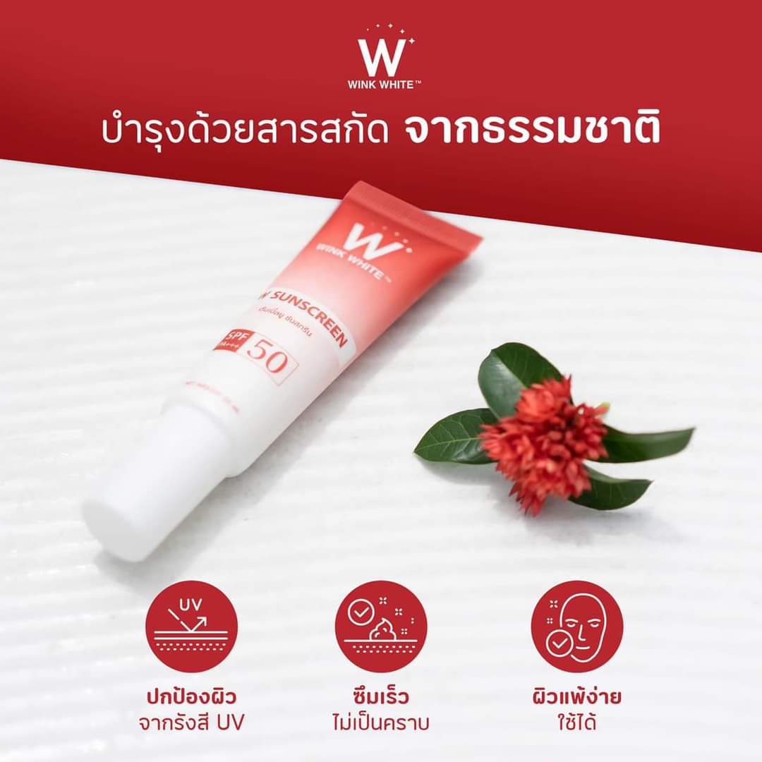 kamyuibakery_17's tweet photo. #WSUNSCREEN เนื้อบางเบา ราคาเบาๆ เกลี่ยง่าย ซึมไว ใช้ได้ทุกสภาพผิว ♥️
กันน้ำ กันเหงื่อ กันแดดทนนานตลอดวัน
ไม่กลัวผิวเสีย ไม่กลัวแก่ ไม่แคร์แดด คือเริ่ด👍🏻
.
.
.
1 หลอด 290.-
2 แถม 1 = 550.- ส่งฟรี
.
.
#WINKWHITE #กันแดดหน้าเงา #กันแดด #กันแดดหน้า #ฉันจะสวย #ฉันจะขาว #howtoperfect https://t.co/2NrVY8ifkG
