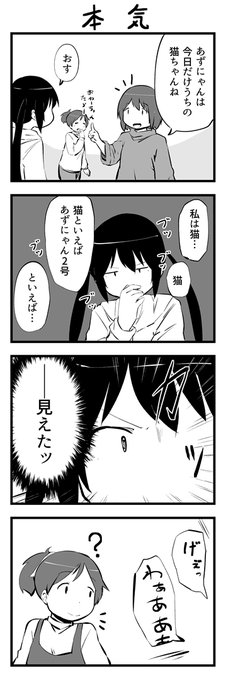 唯誕遅刻組おめでとうございます!#けいおん #平沢唯生誕祭2020 #平沢唯生誕祭 