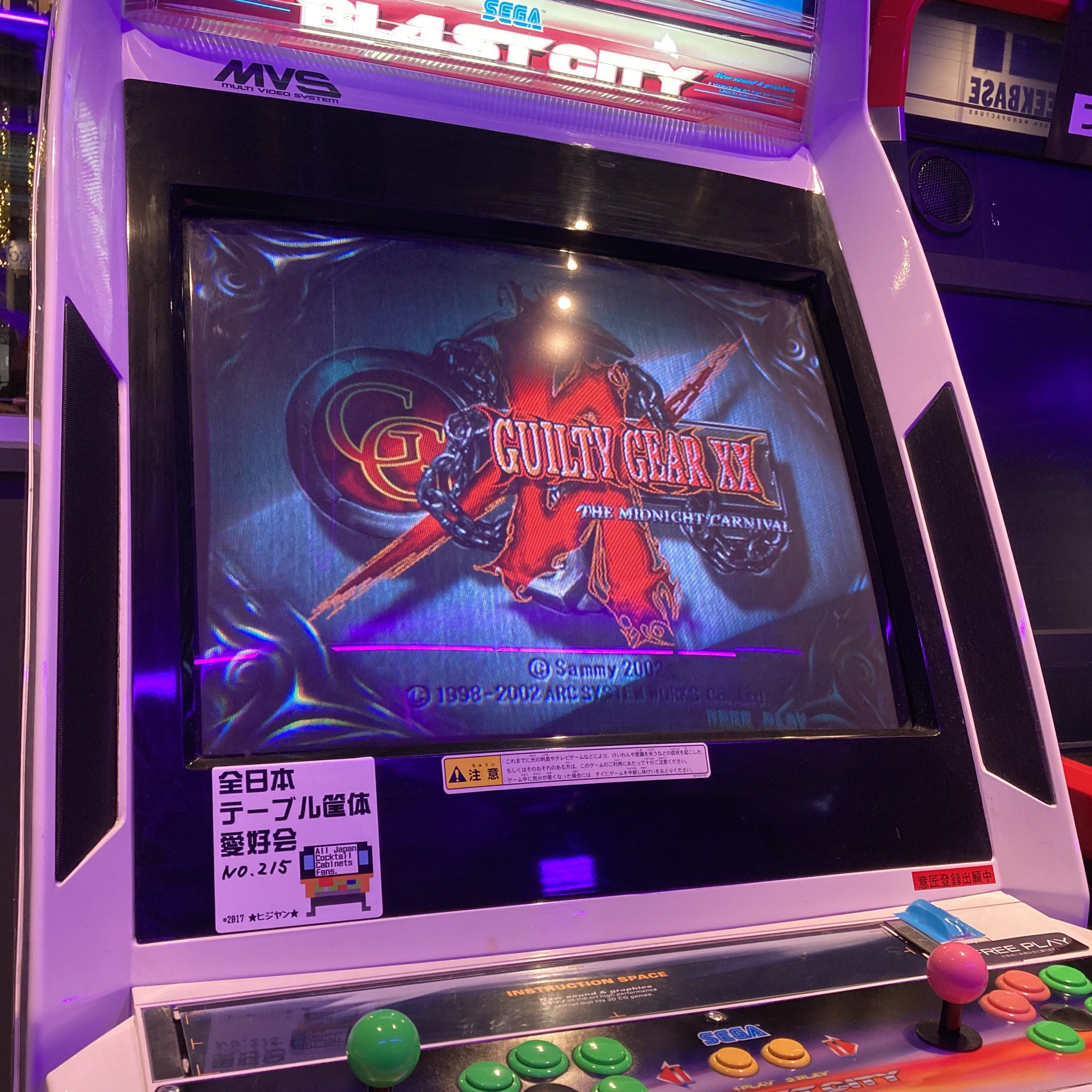 アーケード　鉄拳5　 ギルティギア メイ | CHARACTER | GUILTY GEAR -STRIVE- | ARC SYSTEM WORKS