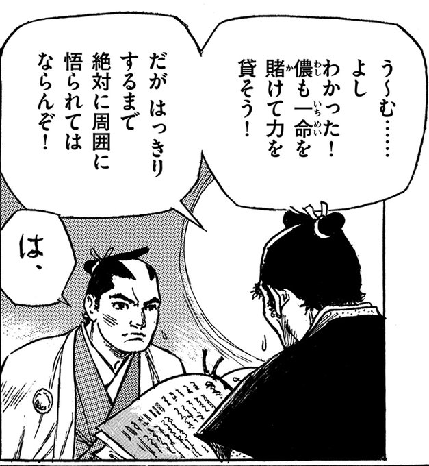月刊コミック乱さん のツイート え の検索結果 1 Whotwi グラフィカルtwitter分析 月刊コミック乱さん のツイート え の検索結果 1 Whotwi グラフィカルtwitter分析