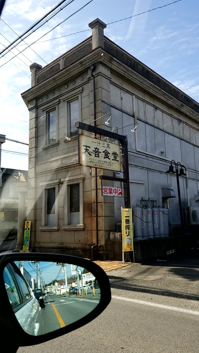 仕事中に見つけて思わず写真撮った
欲を言えばひらがなであってほしかった