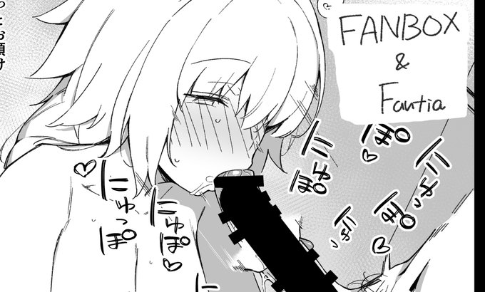 ジャンヌのおクチ前戯

Fantia → https://t.co/VJlAjIYXTD
FANBOX → https://t.co/N6PJdHwxBy 