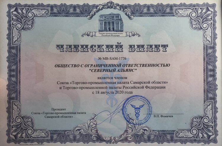 Подводим итоги уходящего #2020 года

Генеральный директор #СеверныйАльянс принял участие в итоговом в уходящем году заседании #ТППСО по вопросам безопасного и комфортного содержания и эксплуатации МКД и обращения с отходами. vk.com/wall-154838180…