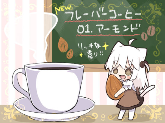 たまこ 多摩ワールドコーヒー アーモンドの香るコーヒー アーモンドブレンド とてもユニークなブレンドとなってます 珍しいコーヒーがお好きな方にオススメですっ T Co Xqdtw1amzs たまこのコーヒー