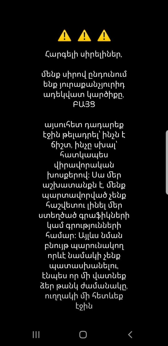 ZAmatuni's tweet photo. Ու դեռ դուխ ունեն մուննաթ գալու։ Երևի դեռ դուխով են https://t.co/Sl7dUsGcDp
