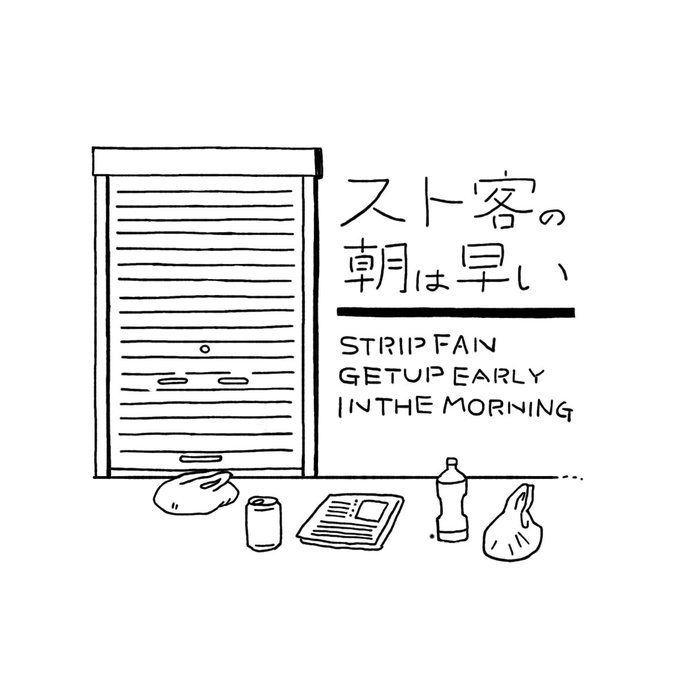 急に思い立って描いた
(英語は多分グチャグチャだからわかる人教えて) 