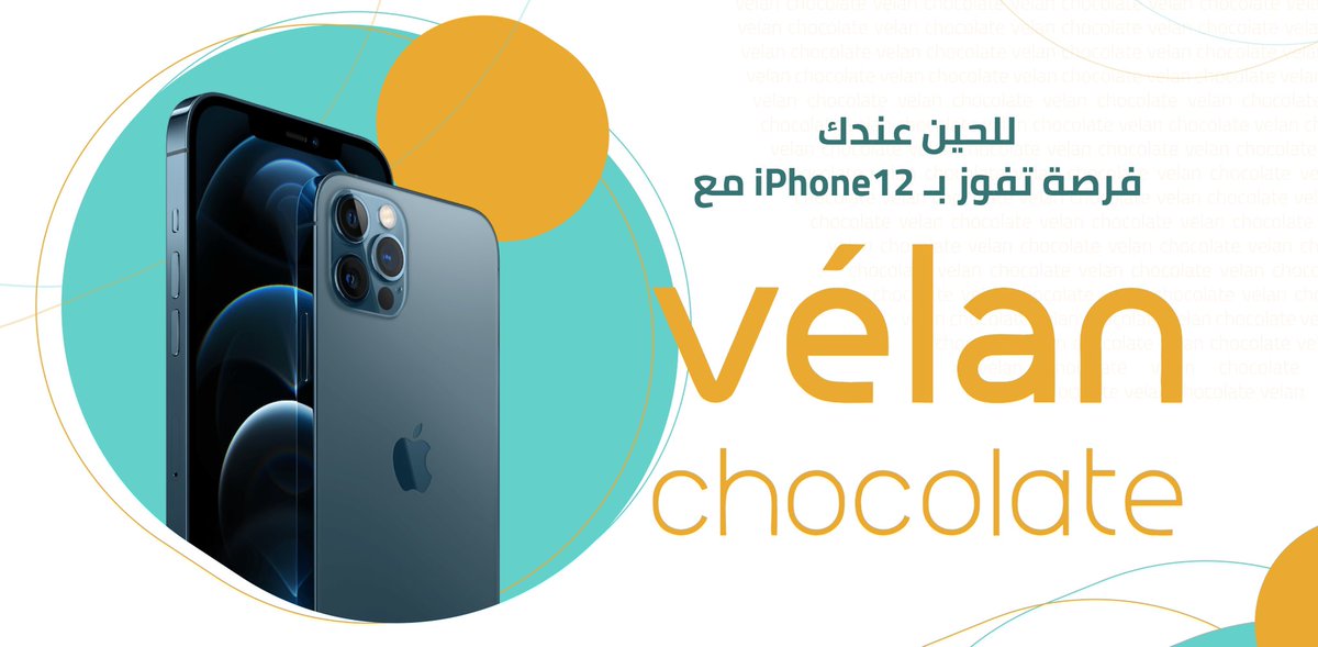 فيلان شوكلت tweet media