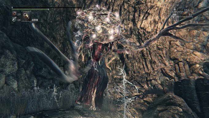 ブラボのtwitterイラスト検索結果 古い順