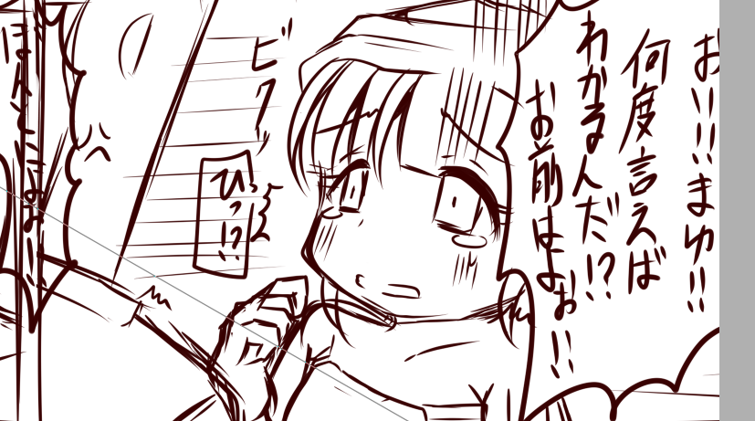 今日はここまで。おやすみなさいませ。 