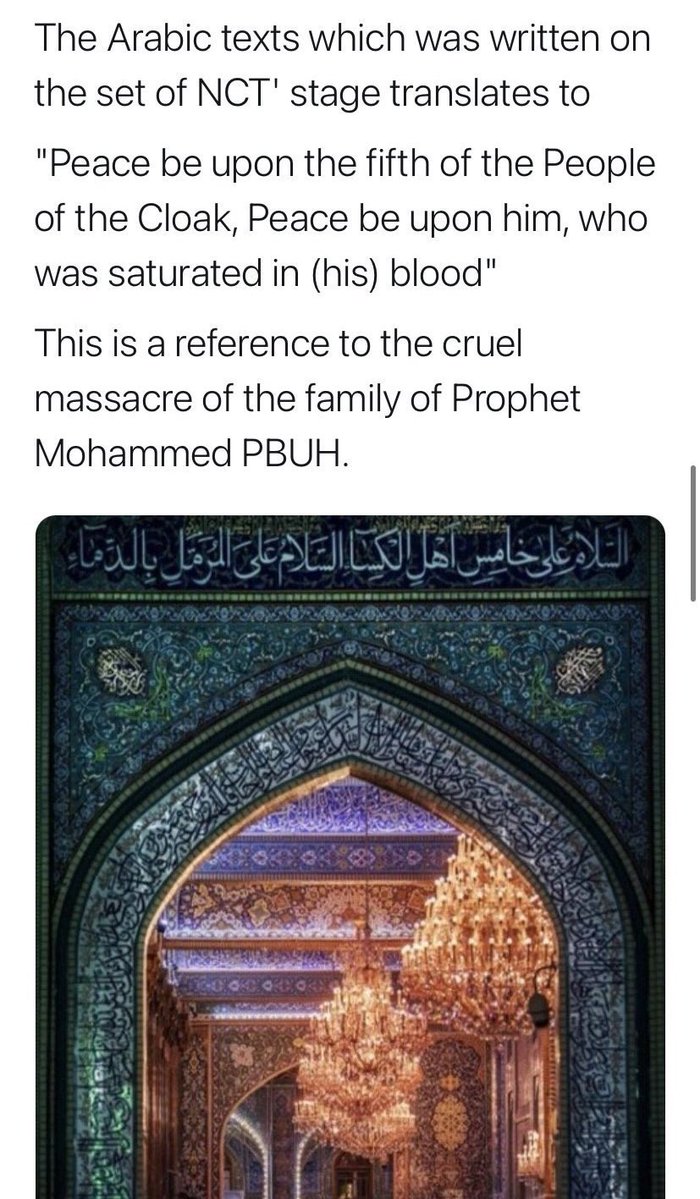 dariell27810651's tweet photo. #SMStopDisrespectingIslam @SMTOWNGLOBAL 
as someone who is non-muslim, this is NOT A JOKE OR AN AESTHETIC WHY IS THIS BEING USED ON MERCH AND FOR STAGES https://t.co/O0HBPbwE8S