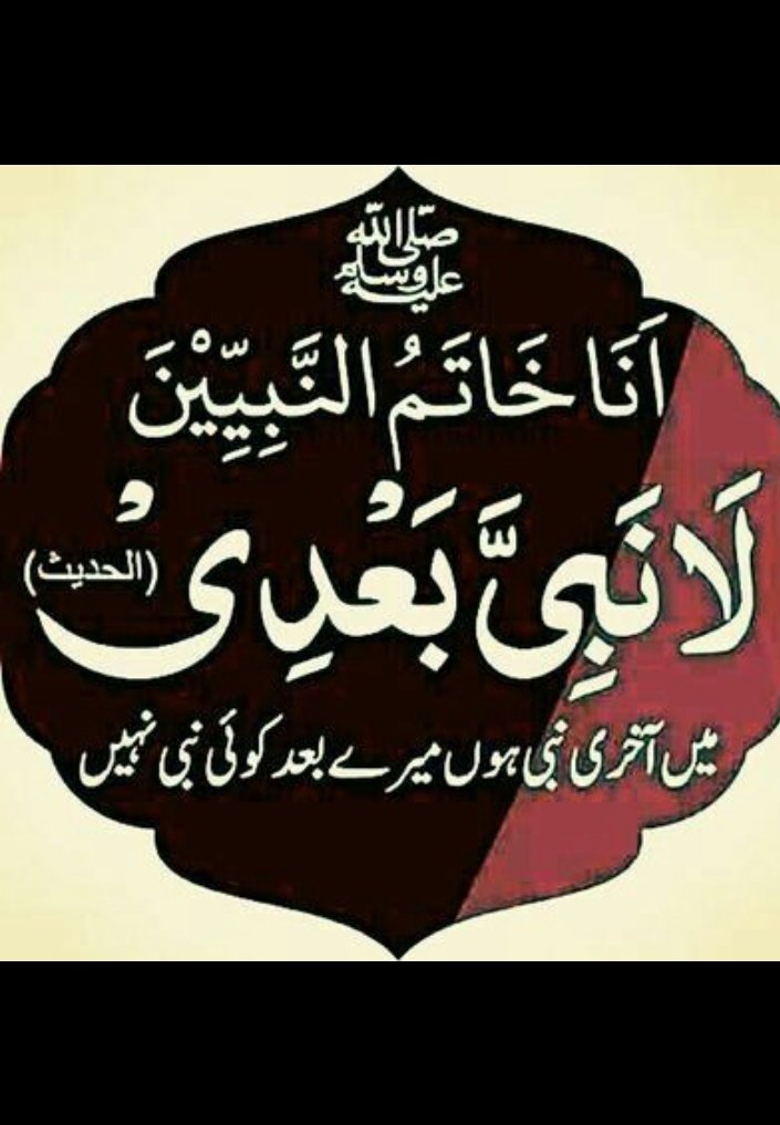ShaguftaRiaz12's tweet photo. تاجدار ختم نبوت زندہ باد زندہ باد۔
لبیک لبیک لبیک یا رسول اللّہ
#pakdefencecommandos
#pdcommandos https://t.co/nPWRR90oPI