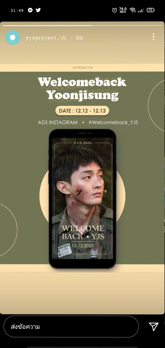 selena_n82's tweet image. ในที่สุดวันที่ฉันรอคอยก็ใกล้มาถึงง  #WelcomebackYJS