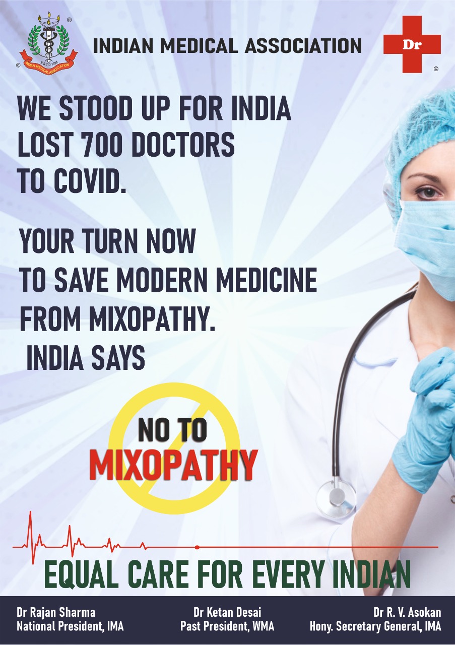 Indian Medical Association on Twitter: "Equal Care for Every Indian, Say No  to MIXOPATHY https://t.co/60c4pbJvNj" / Twitter