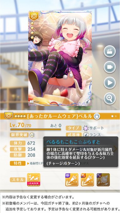 A List Of Tweets Where 公式 オルタナティブガールズ2 Vr対応 Was Sent As オルガル 5 Whotwi Graphical Twitter Analysis A List Of Tweets Where 公式 オルタナティブガールズ2 Vr対応 Was Sent As オルガル 5 Whotwi Graphical Twitter Analysis