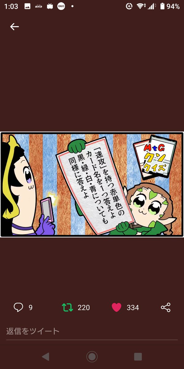 Mtgクソクイズ Mtgクソクイズ