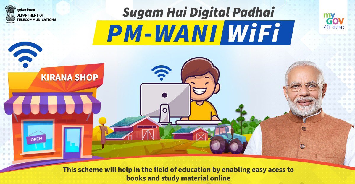PM-WANI Yojana ,Free ,Wifi Registration ,Application form ,Scheme ,PM-WANI yojana Wifi free Registration 2023