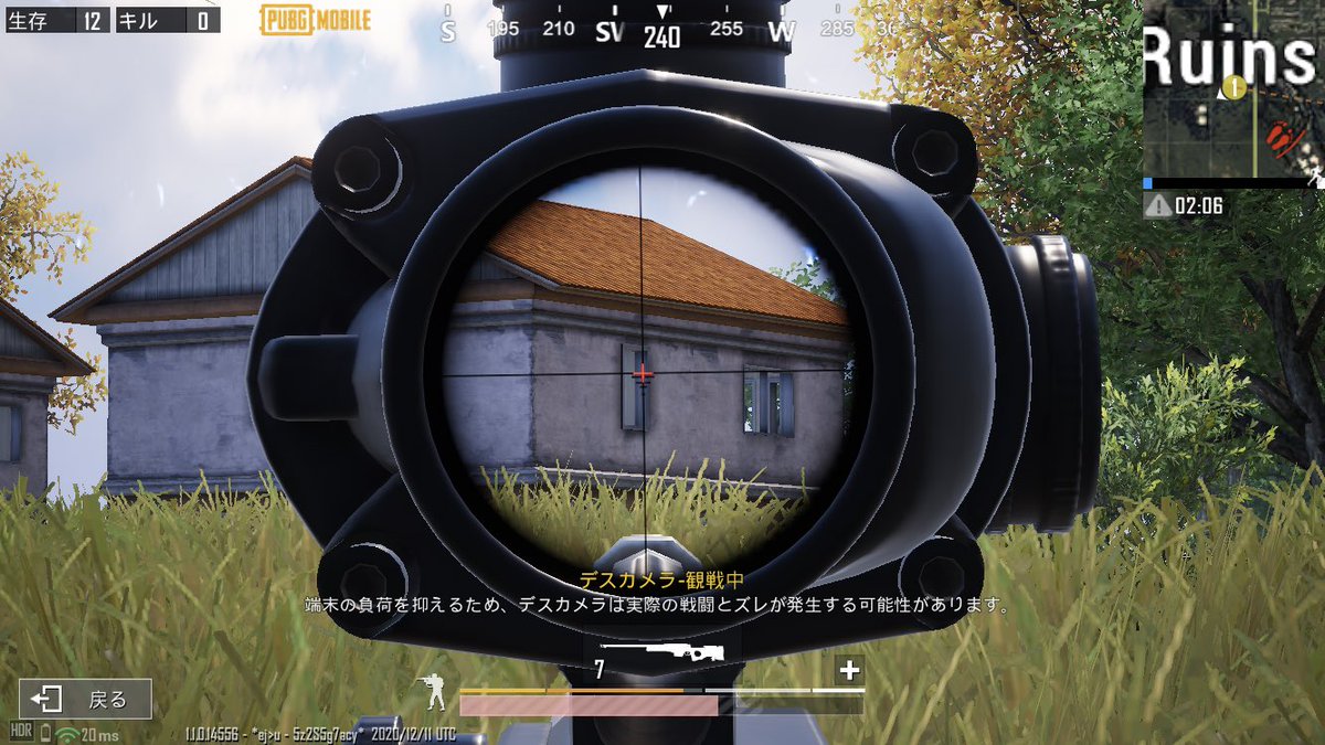 Jun The Goldwing Pubgモバイル Pubgmobile Pubg Mobile Pubg ドン勝 Pubg Mobile Pubg Jp ドン勝tv 今日のチーター 絶対に当たらない場所に伏せててヘッドショットキルされた 周りにいた他のプレーヤーもawmのフルオートでヘッド Jun The Goldwing Pubgモバイル Pubgmobile Pubg Mobile Pubg ドン勝 Pubg Mobile Pubg Jp ドン勝tv 今日のチーター 絶対に当たらない場所に伏せててヘッドショットキルされた 周りにいた他のプレーヤーもawmのフルオートでヘッド
