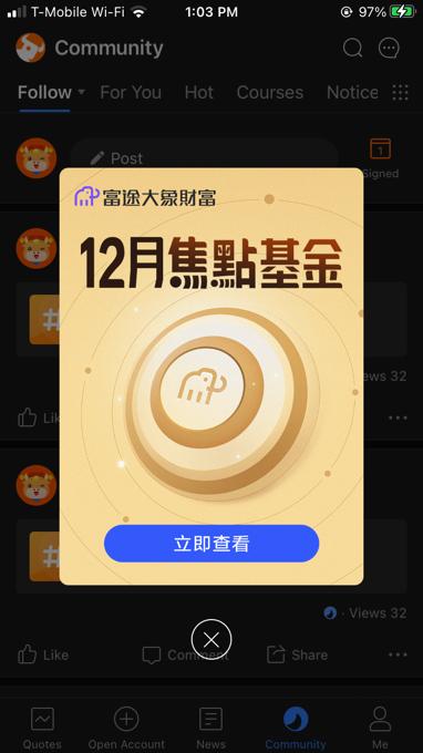 4.  $FUTU: Q3 Revenue (11/19/2020 reported) jumped 272% to USD$122M, earnings jumped to 39c from 2c a year ago.