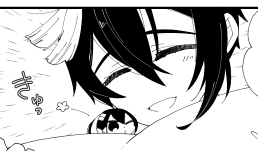 きゅっ? 