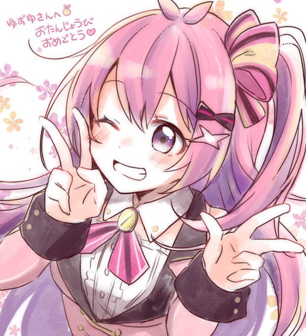 ゆずねぇアルバムのtwitterイラスト検索結果 ゆずねぇアルバムのtwitterイラスト検索結果