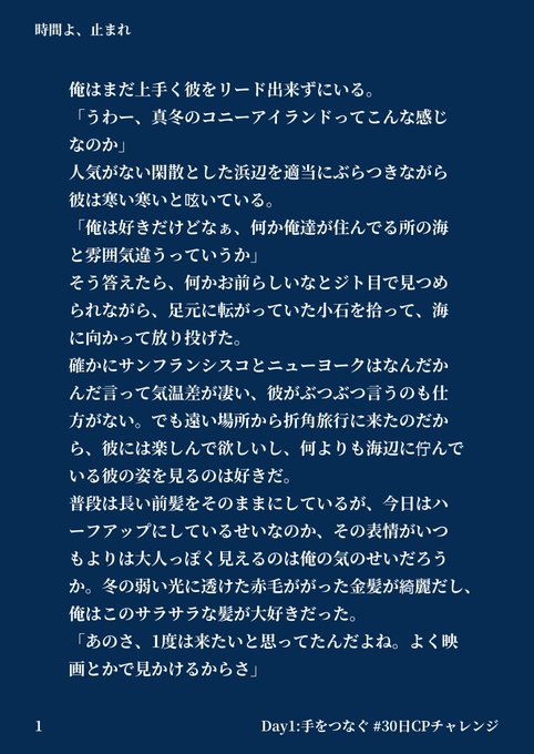 手をつなぐのtwitterイラスト検索結果 古い順 手をつなぐのtwitterイラスト検索結果 古い順