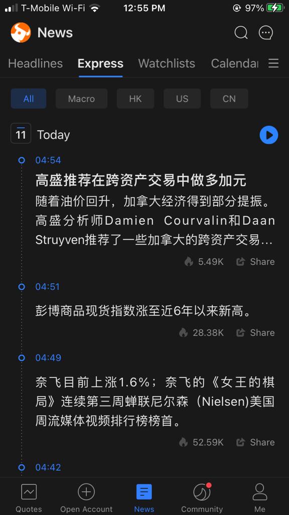 11.  $FUTU: Competitors in China include Ant Financial,  $LU Lufax and  $CAN Canan for stock (local) access