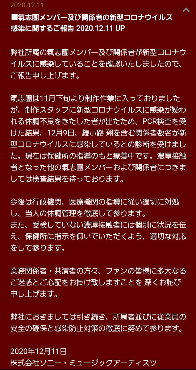 tough_boy127's tweet photo. 恐れていた事態が。
どうかどうか何事もありませんように。
本当に何事もありませんように。
快復を祈ります。 https://t.co/dsdu0lMpXH