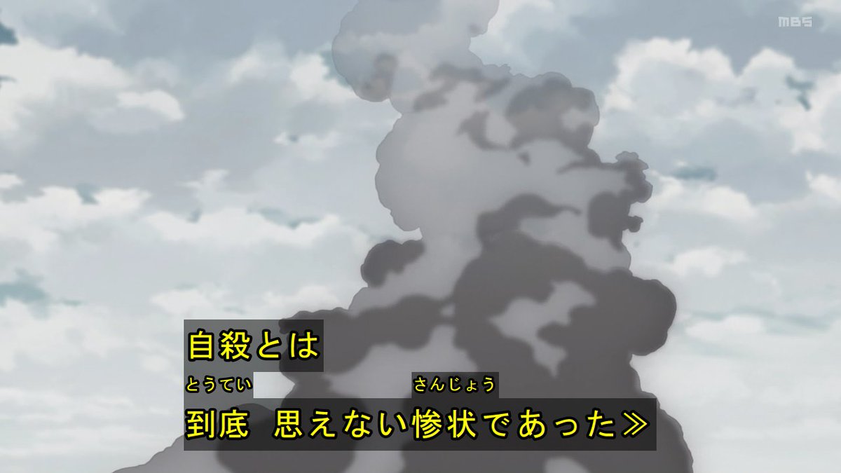 炎炎ノ消防隊 弐ノ章 第24話 最終回 感想 シンラとアーサーが死の極限状態から限界突破 ページ 6