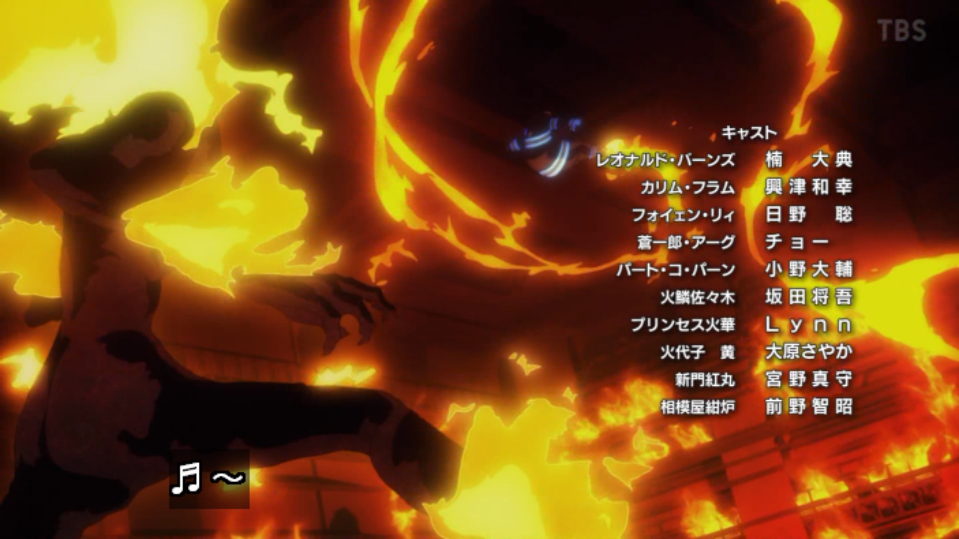 ななりん 2号店 على تويتر キャスト Fireforce Fireforce Anime 炎炎ノ消防隊