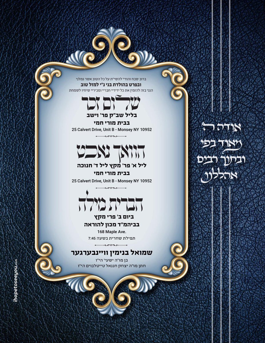 ChesterUpdate's tweet photo. R’ Shmiel binyomin Weinberger is making SHULEM ZUCHER tonight @ 25 Calvert drive unit B
(Monsey)
(Lots of Yiddish naches) and https://t.co/Jw6DC1gID7
