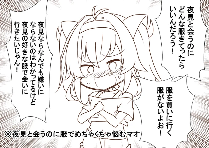 最後まで感情のジェットコースターみたいな配信でした 