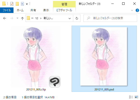 さとぴあ Psd形式14 4mb タイムラプスで動画を記録したclipファイル 61 7mb ストレージを圧迫 しますね 30分形式のテレビアニメのmp4より容量が大きい クリスタ タイムラプス Timelaps さとぴあ Psd形式14 4mb タイムラプスで動画を記録したclipファイル 61 7mb ストレージを圧迫 しますね 30分形式のテレビアニメのmp4より容量が大きい クリスタ タイムラプス Timelaps