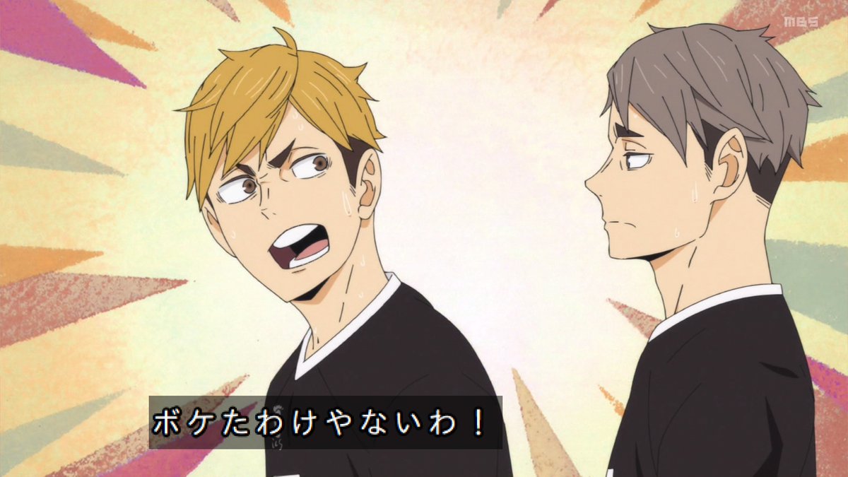 ハイキュー 4期 To The Top 第24話 感想 日向くんの高く優しいファーストタッチが焦りを吹き飛ばす ページ 2 ハイキュー 4期 To The Top 第24話 感想 日向くんの高く優しいファーストタッチが焦りを吹き飛ばす ページ 2