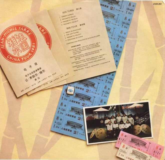In 1981, Jarre was invited by the Chinese government to perform five concerts. The concerts took place at the Worker's Stadium in Beijing on Oct 21st and 22nd, and three in Shanghai Stadium on Oct 26, 27 and 28. They attracted an estimated audience of 120,000.