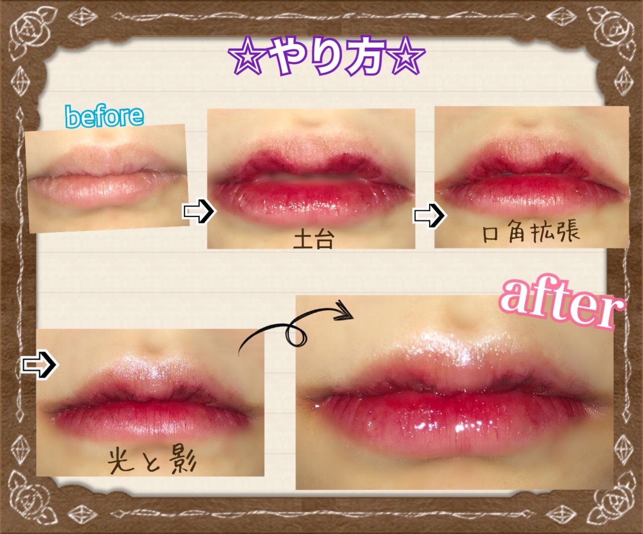 Twitter 上的 ねるる Now Loading M字リップの作り方 口小さめさん向け 久しぶりのメイク法です 今回は M字 リップの作り方 唇小さめさん向け を詳しくお伝えしたいと思いま T Co Rpocttgtdp T Co Cy6oq4tqgk Twitter