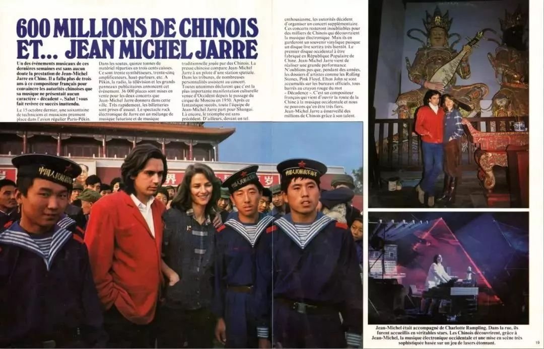 An image and some media coverage of Jarre's Beijing visit.