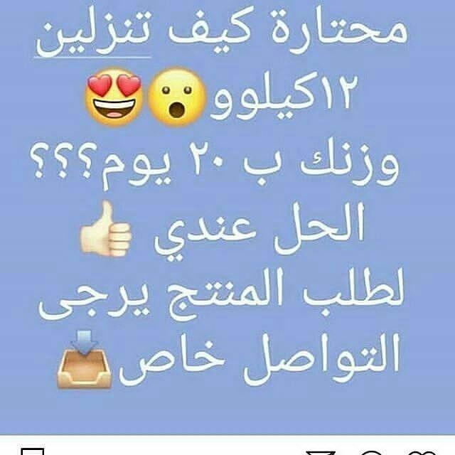 DenaSayed10's tweet image. مع متابعه طبيه مجانا راح تتابع معك طول فتره الكورس حتى توصل النتيجه اللى تبغاها والتوصيل لباب البيت والدفع عند الاستلام 
#افهم_جسمك #رجيم #خسسني #مرني #فيديو #صحة #رشاقة 
#مرونه #قوه #تحمل #فتنس #رو #جيم ##نزول_وزن