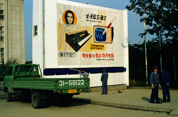 And some billboards promoting the show, including one with Jarre standing in front of it. https://www.timeoutshanghai.com/features/Bars__Clubs-Event_spotlight/42071/Preview-Februarys-special-edition-of-Space-Out.html