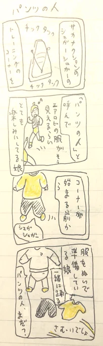 パン 