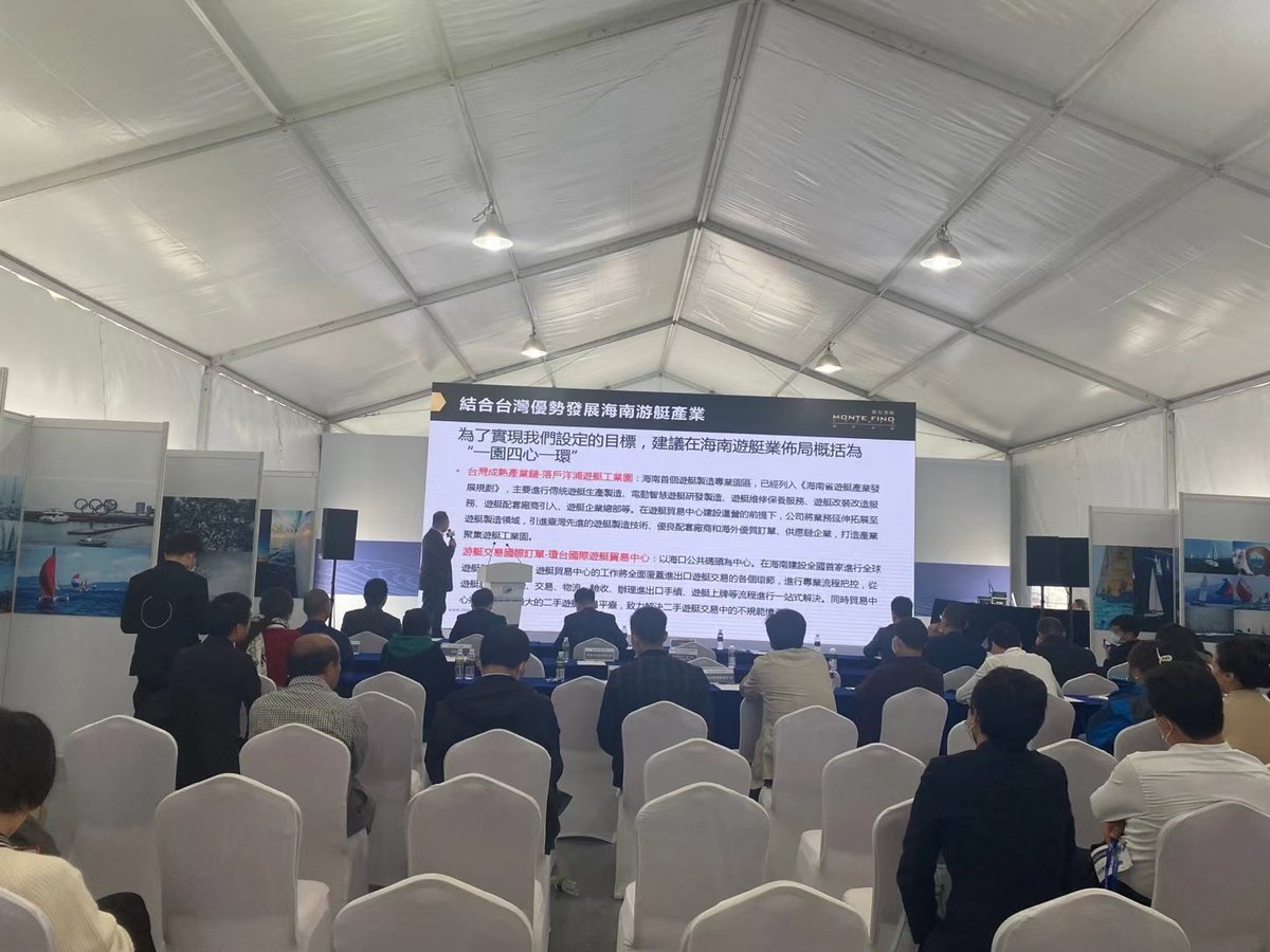 As the last major boating event of this year, we participated in the 7th China Yacht Industry Development Conference. #conference #development #exhibition #yachtindustry #yachtshow