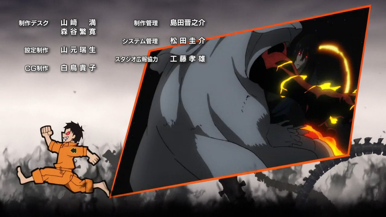Animeblue Enen No Shouboutai 炎炎ノ消防隊 46 S2 22 炎炎ノ消防隊 Fireforce 1 2 T Co Ucyjqvpeds Twitter