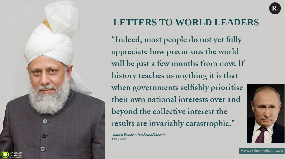 ReviewReligions's tweet photo. End all forms of disorder, cruelty and injustice and to fulfil the rights of one another in order to be saved from the Wrath of God Almighty...
#LettersFromCaliph #VladimirPutin
https://t.co/lMAQcuWZfX https://t.co/HGhIlUeMYx