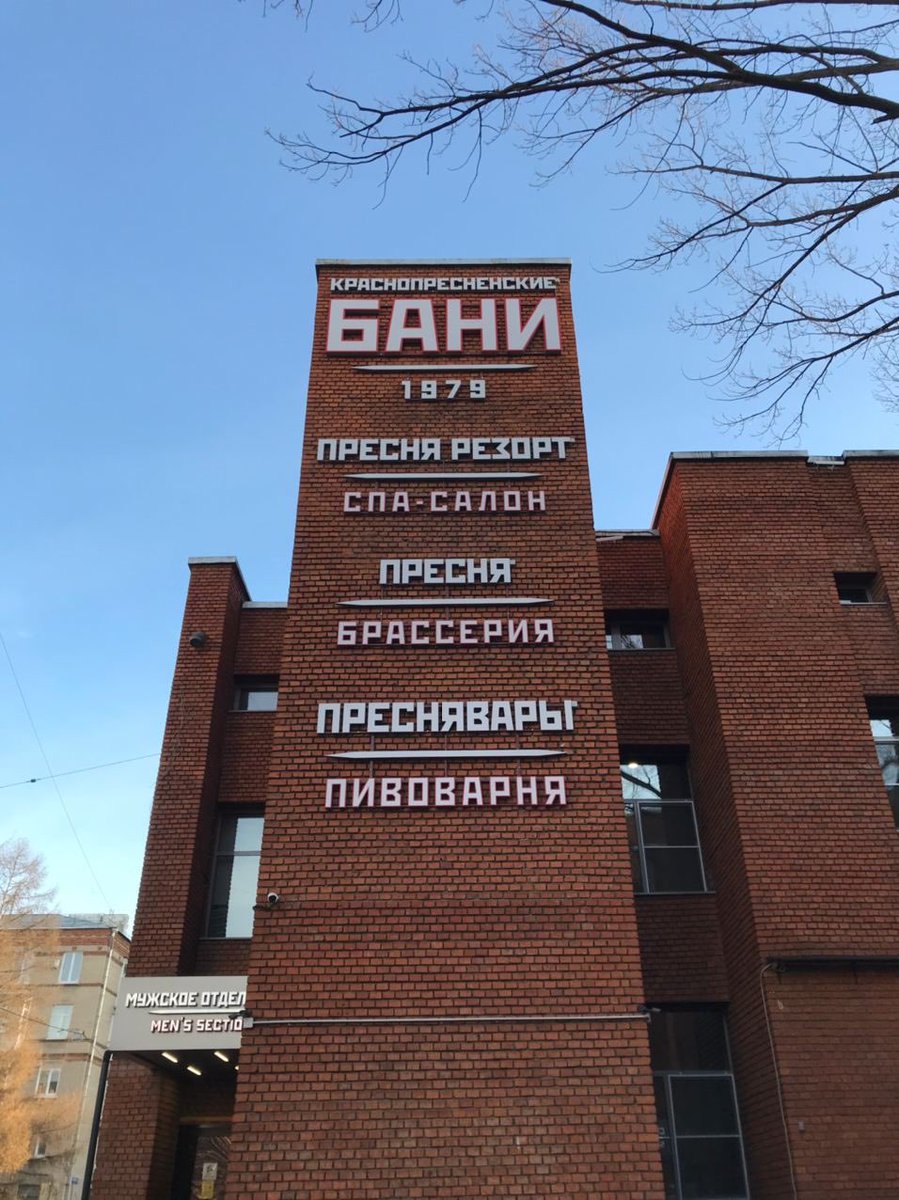 Архитектурные излишества tweet media