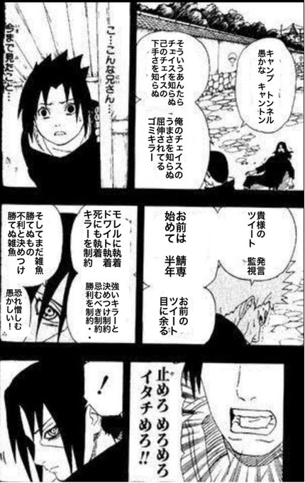 こがねぃ 犬 Koganeaki25 さんの漫画 77作目 ツイコミ 仮 こがねぃ 犬 Koganeaki25 さんの漫画 77作目 ツイコミ 仮